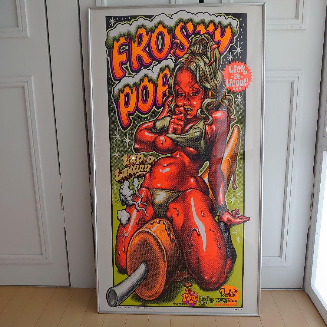 Frosty Pop ポスター ロッキンジェリービーン ホットロッド ロカビリー