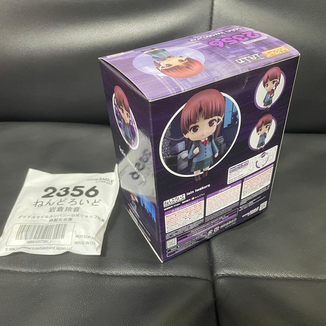 【特典パーツ付】 ねんどろいど lain 岩倉玲音 新品未開封