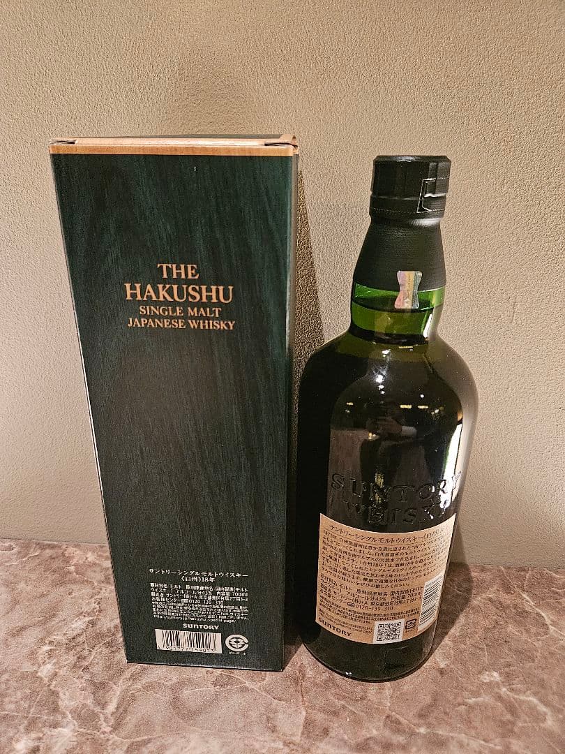 白州 18年 未開封