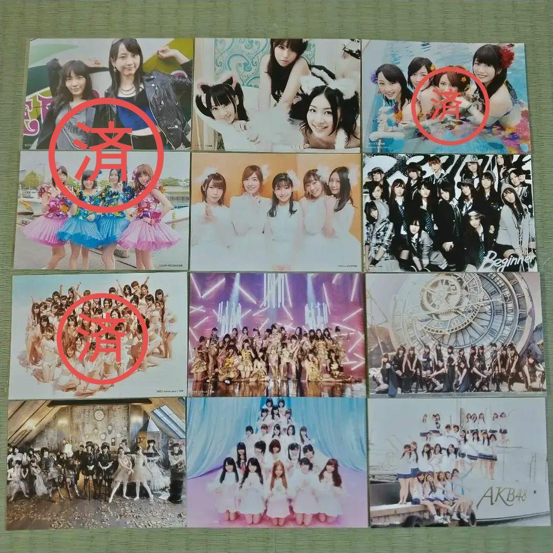 愛音　　複数名セット