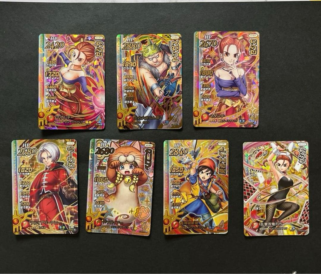 にんじん様　リクエスト品