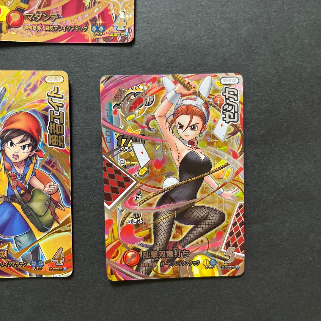 にんじん様　リクエスト品