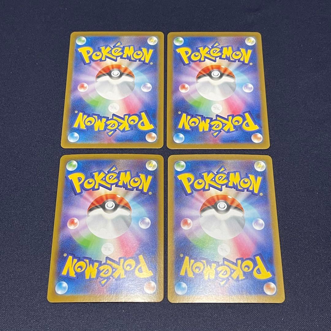 ブイズ　テラスタルフェスex SAR 16枚まとめ売り