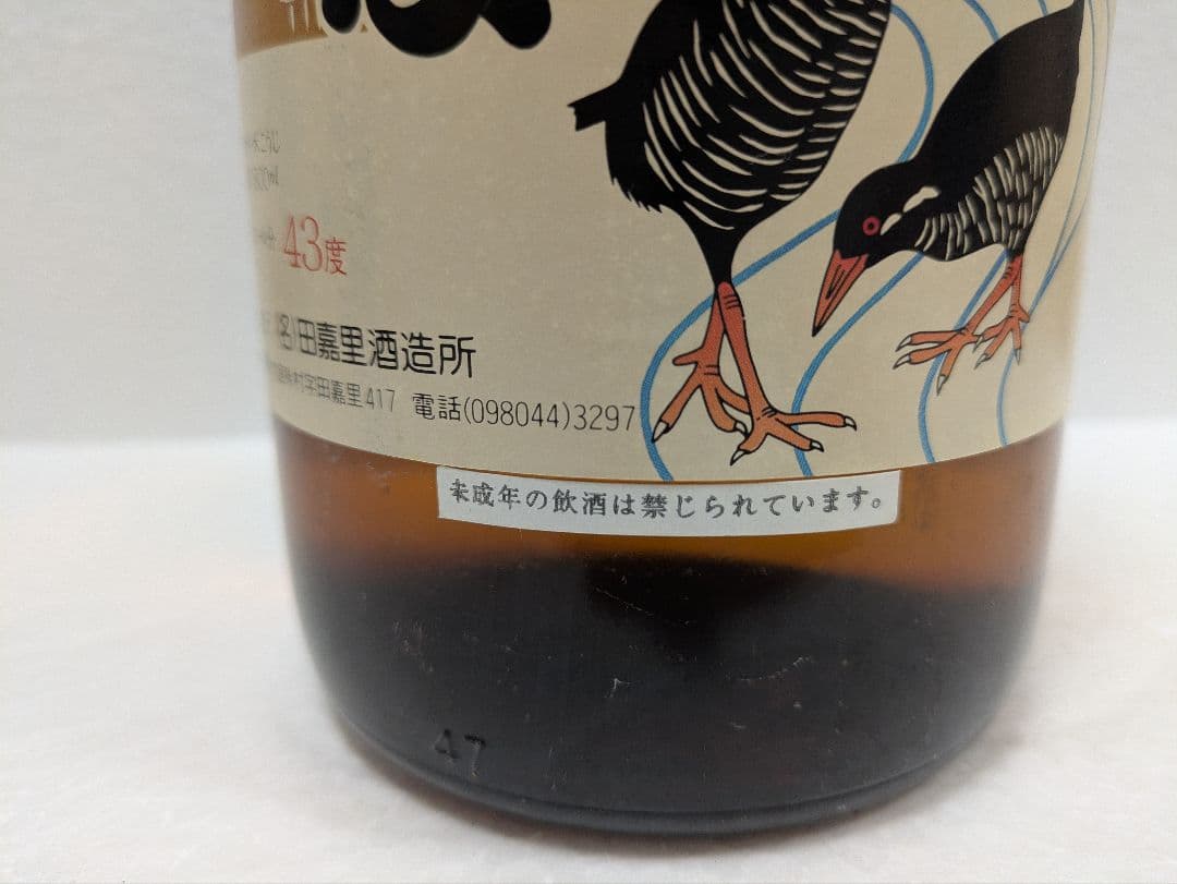 本場泡盛 田嘉里酒造所 山原くいな 43度 古酒