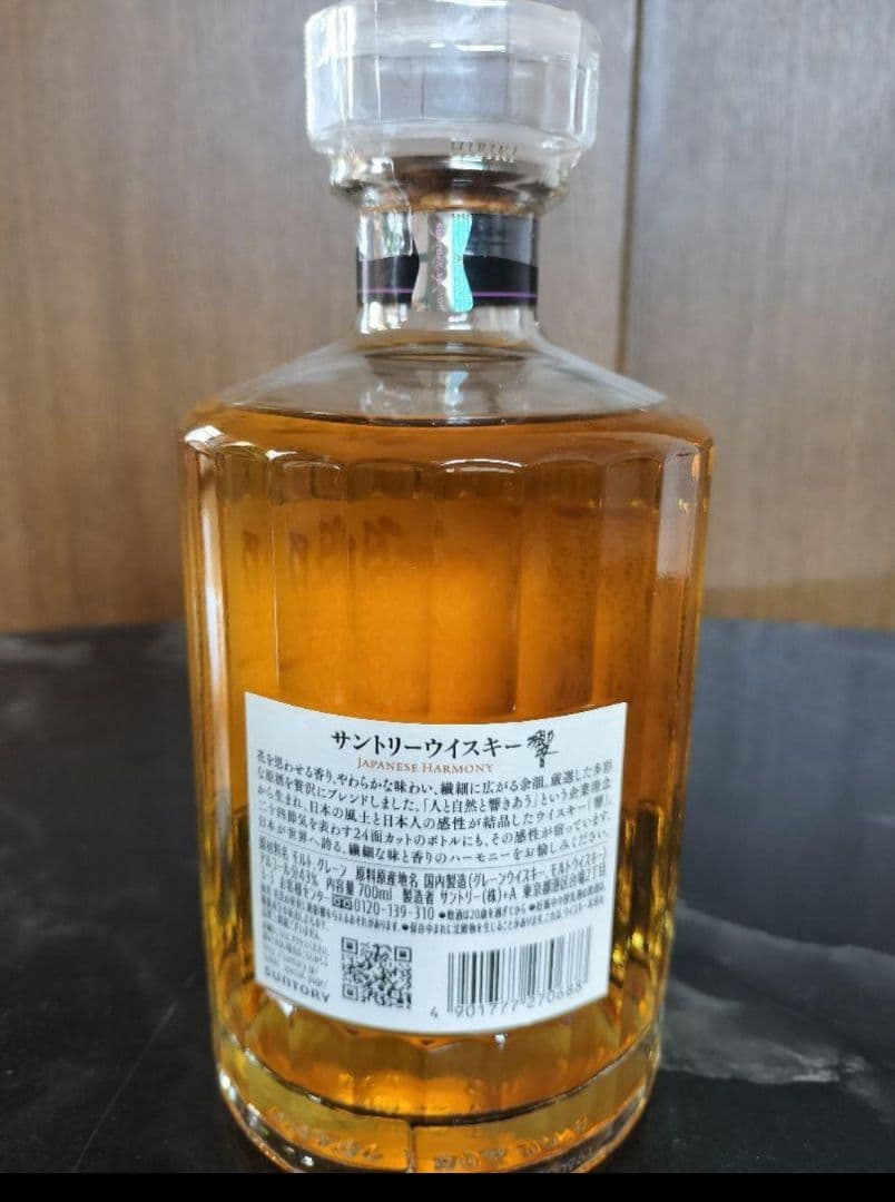 響ジャパニーズハーモニー