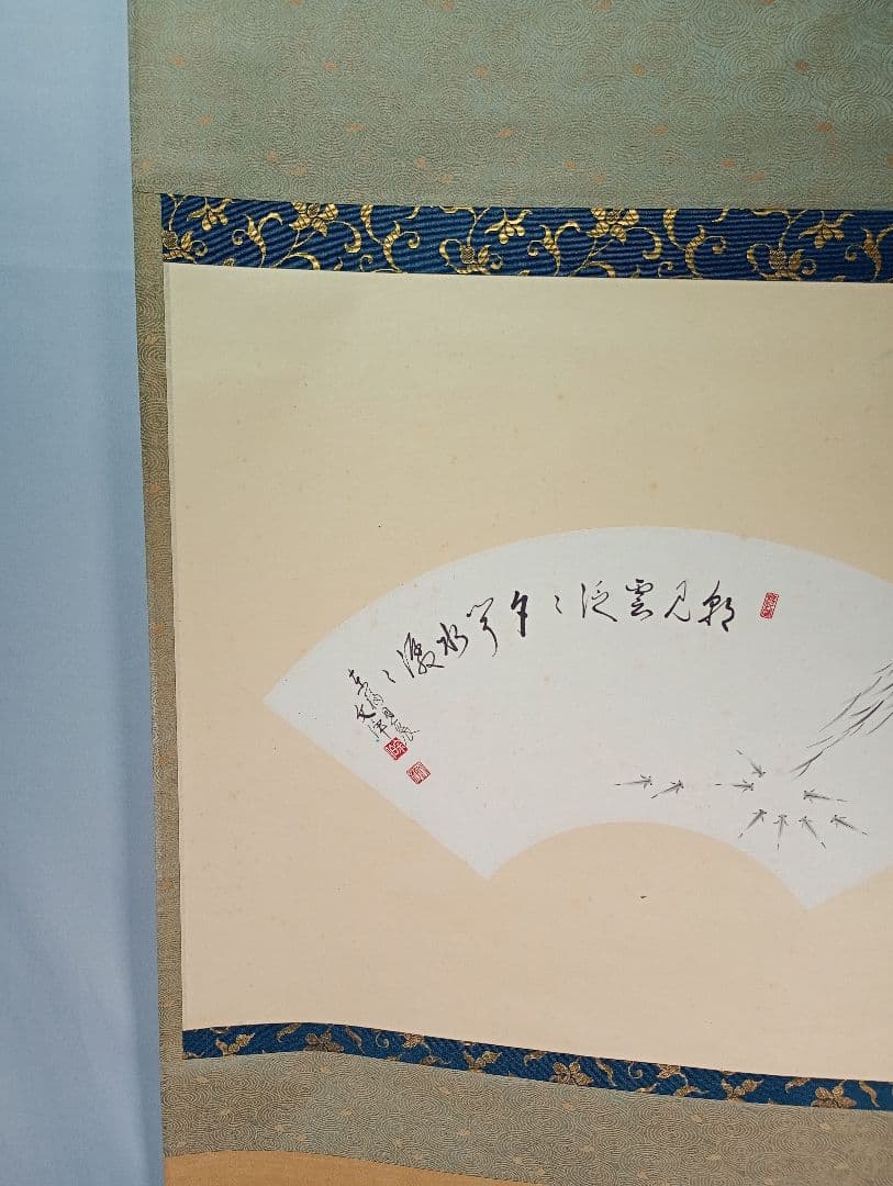 【茶道具】東福寺 西部文浄和尚筆 目高画賛『朝見雲泛泛　夕聞水潺潺』軸C36