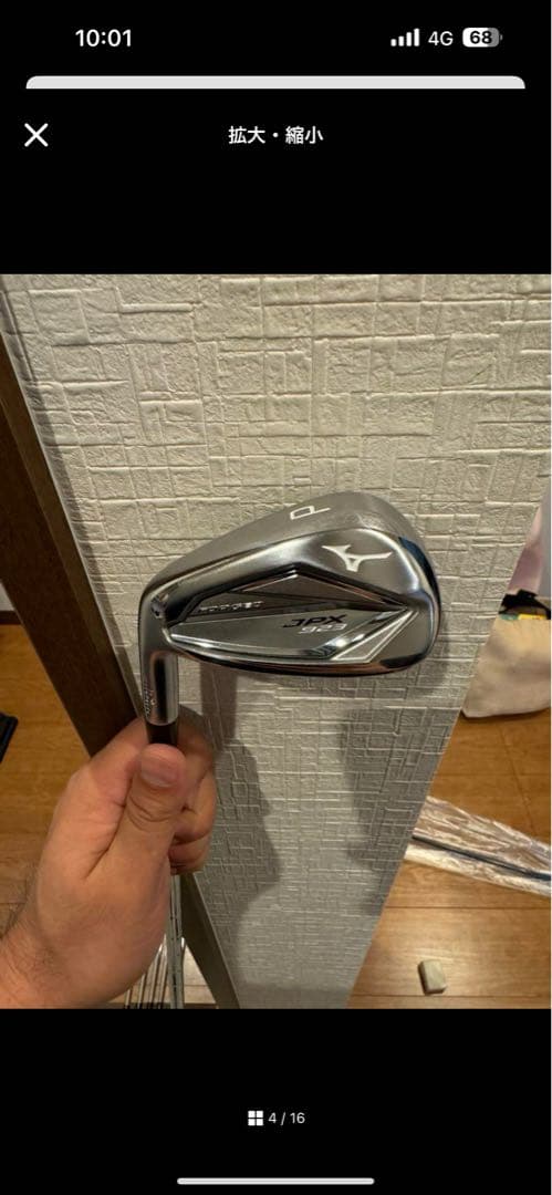 mizuno JPX923 forged 5番〜P レフティ