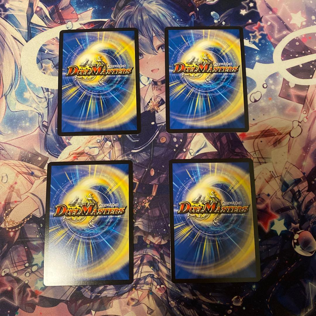 竜皇神ボルシャックバクテラス　b