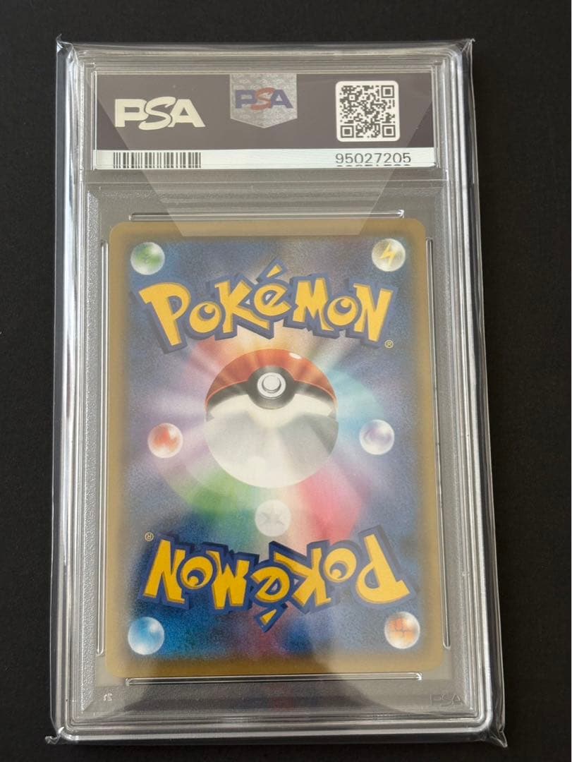 ソルガレオ＆ルナアーラGX 2019年 ポケモンカード