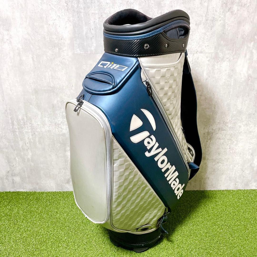 テーラーメイド Qi10 キャディバッグ 3点式 高級 プロ仕様 ゴルフバッグ
