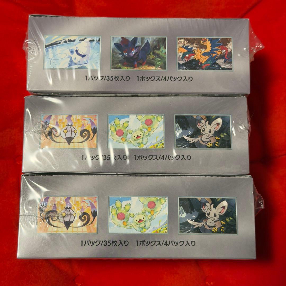 ポケモンカードゲーム　ブラックボルト　ホワイトフレア　BOX　シュリンク付き