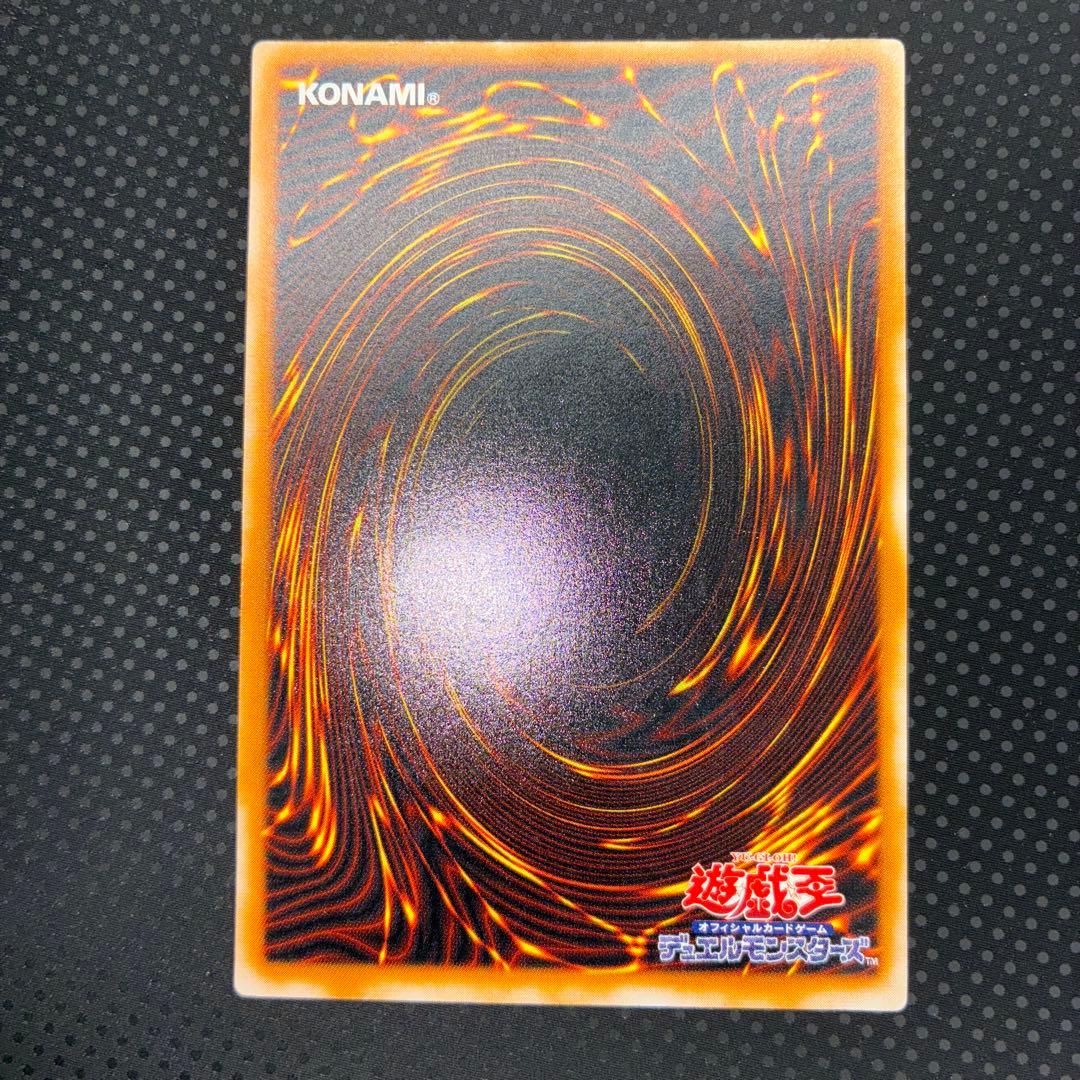 美品 遊戯王 ブラック・マジシャン レリーフ