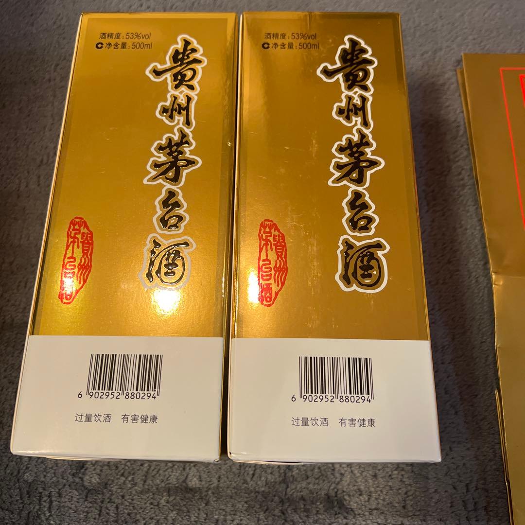 貴州茅台酒 マオタイ酒　Moutai 500ml 2本セット 中国酒　天女ラベル