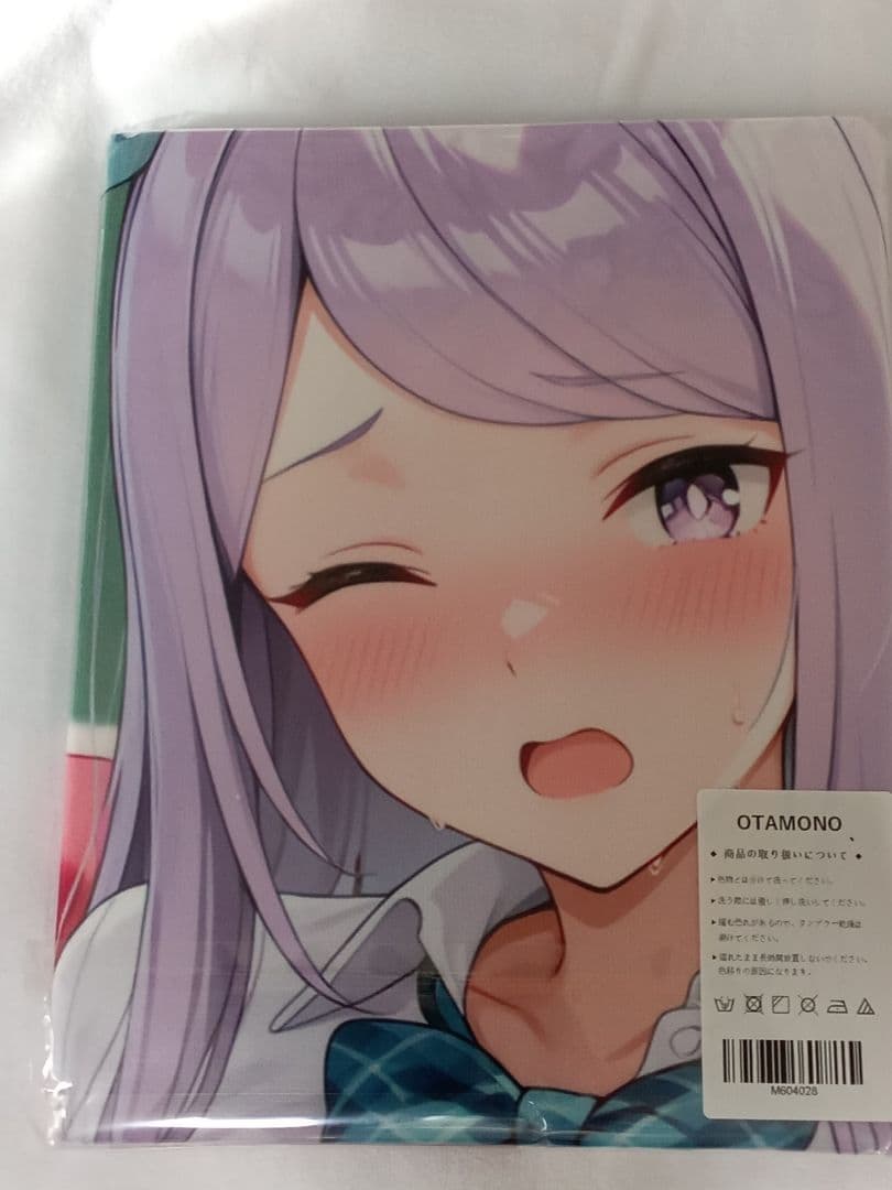 キャラクターバスタオル　ウマ娘