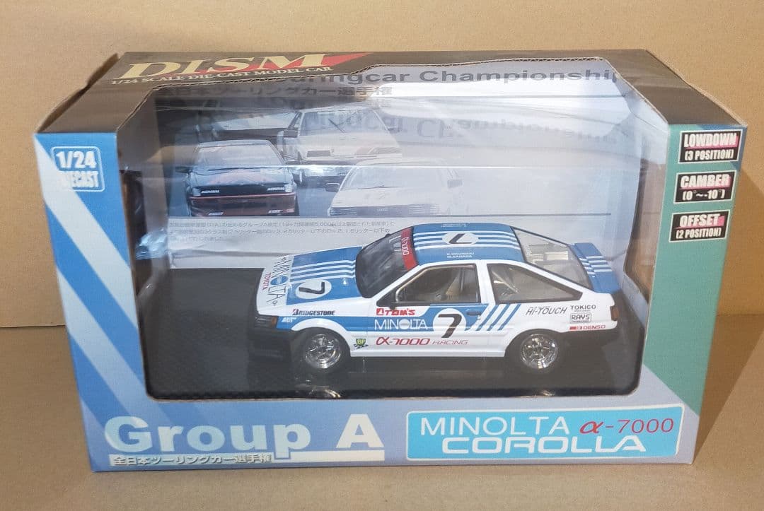 DISM 1/24 カローラ 86 レビン グループA ミノルタ #7 希少