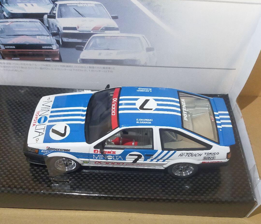 DISM 1/24 カローラ 86 レビン グループA ミノルタ #7 希少