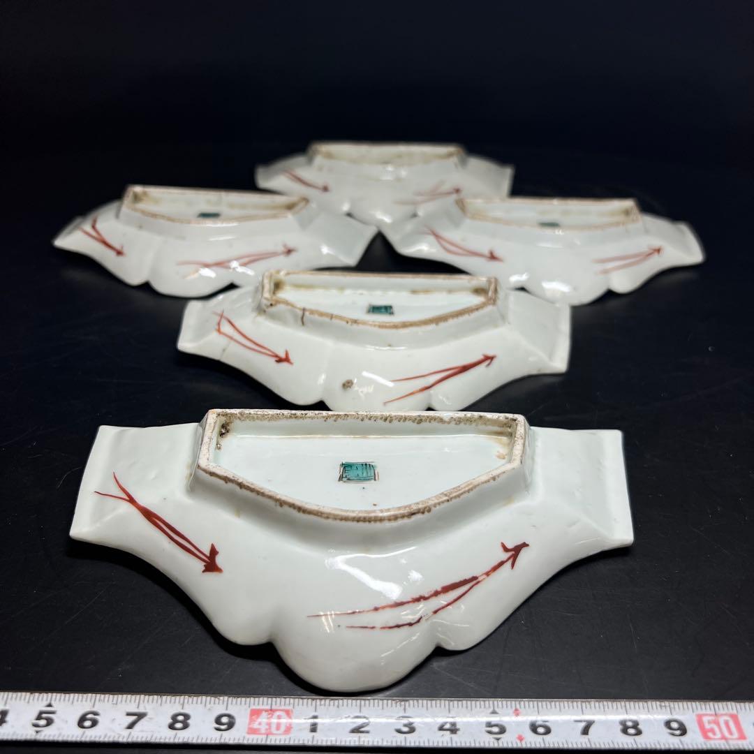 江戸初期　古九谷　富士型向付5枚　木箱付　最大幅約17㎝　東Y7-0801⭐︎2F