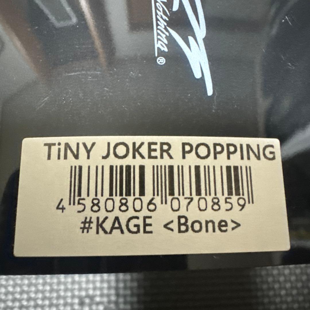 タイニージョーカー カゲ DRT