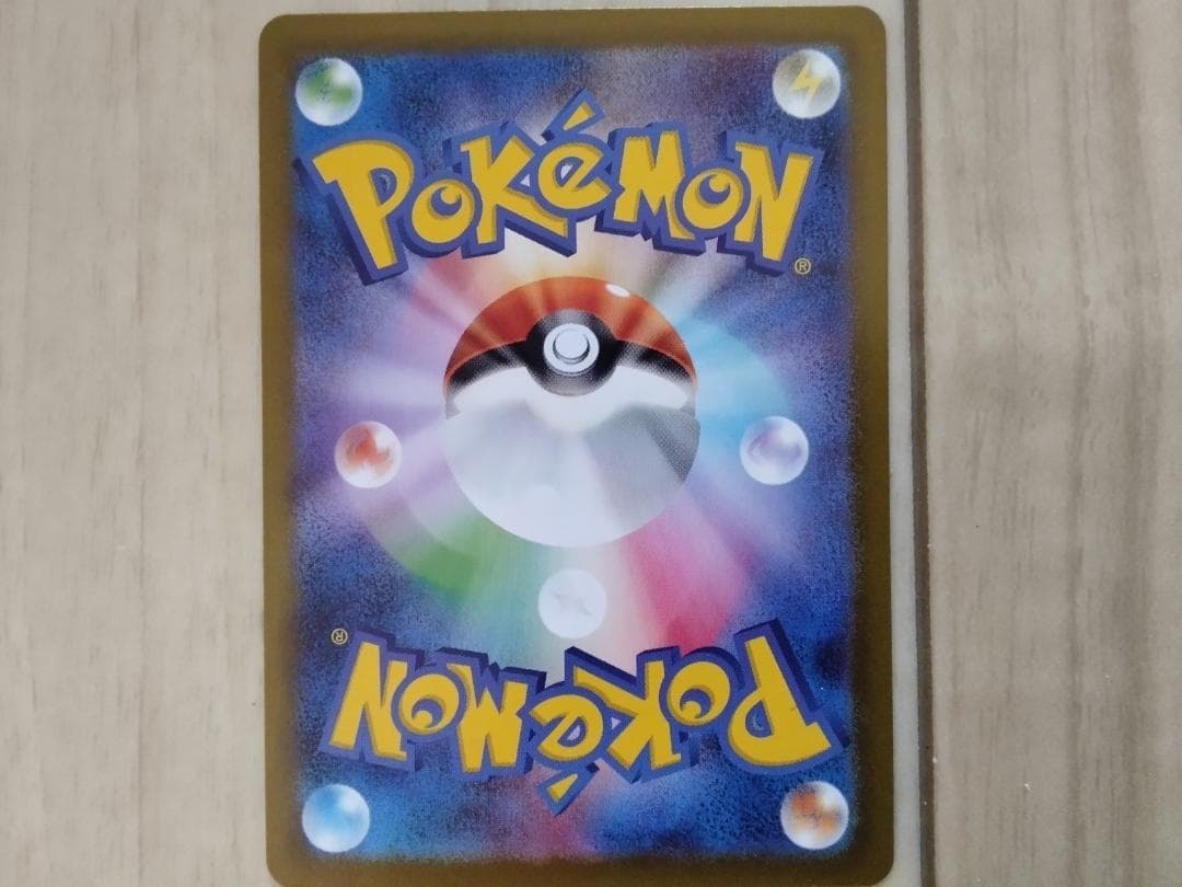 コイキング&ホエルオーとイーブイセット