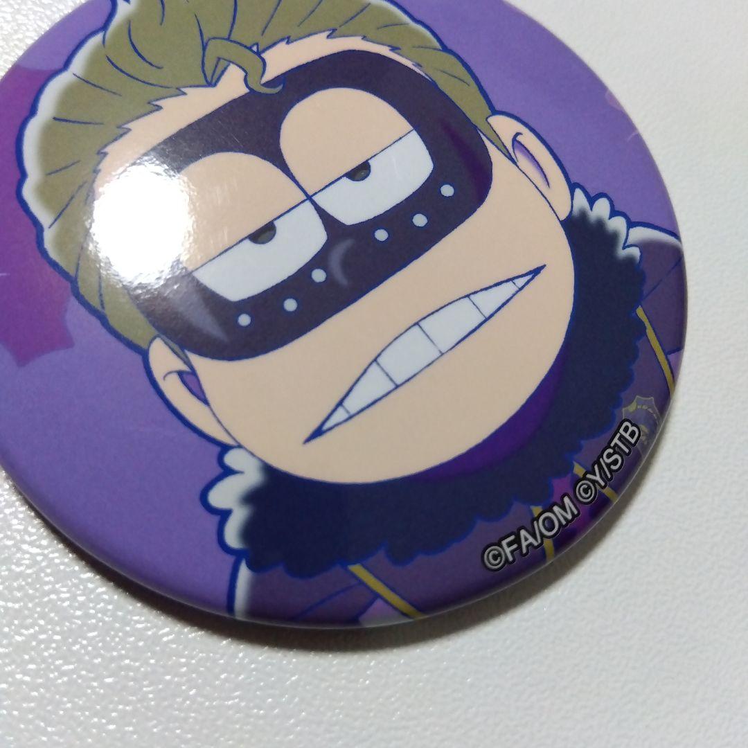 【おそ松さん】一松 (ゲルドル) ブラッククローバー コラボ 缶バッジ