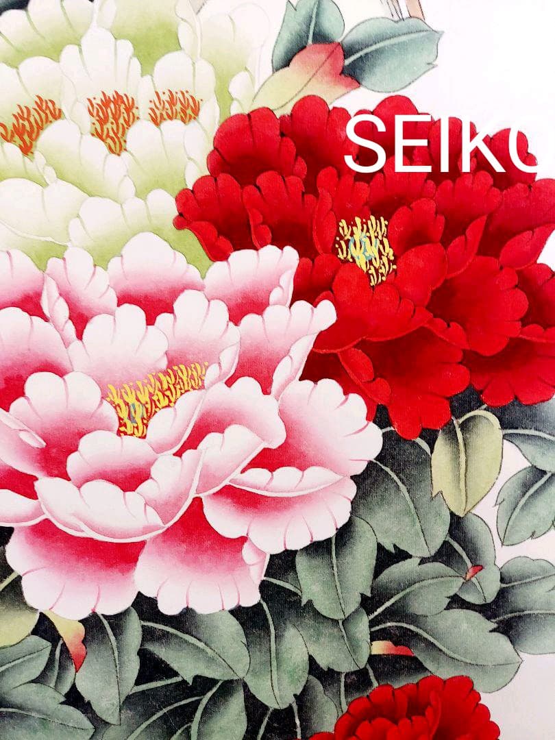 絹本　肉筆　掛軸　前程似錦　美品　工筆画　牡丹no.5-2