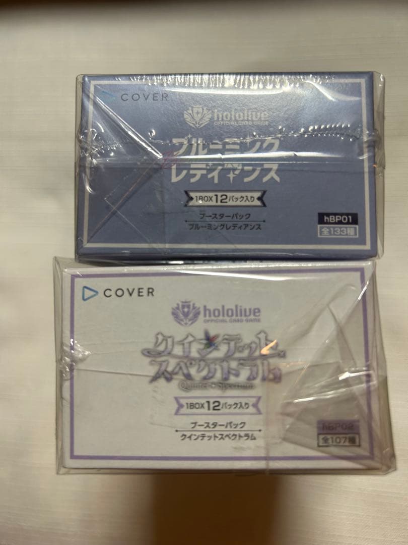 ホロライブ ■ ブルーミングレディアンス クインテットスペクトラム 2BOX