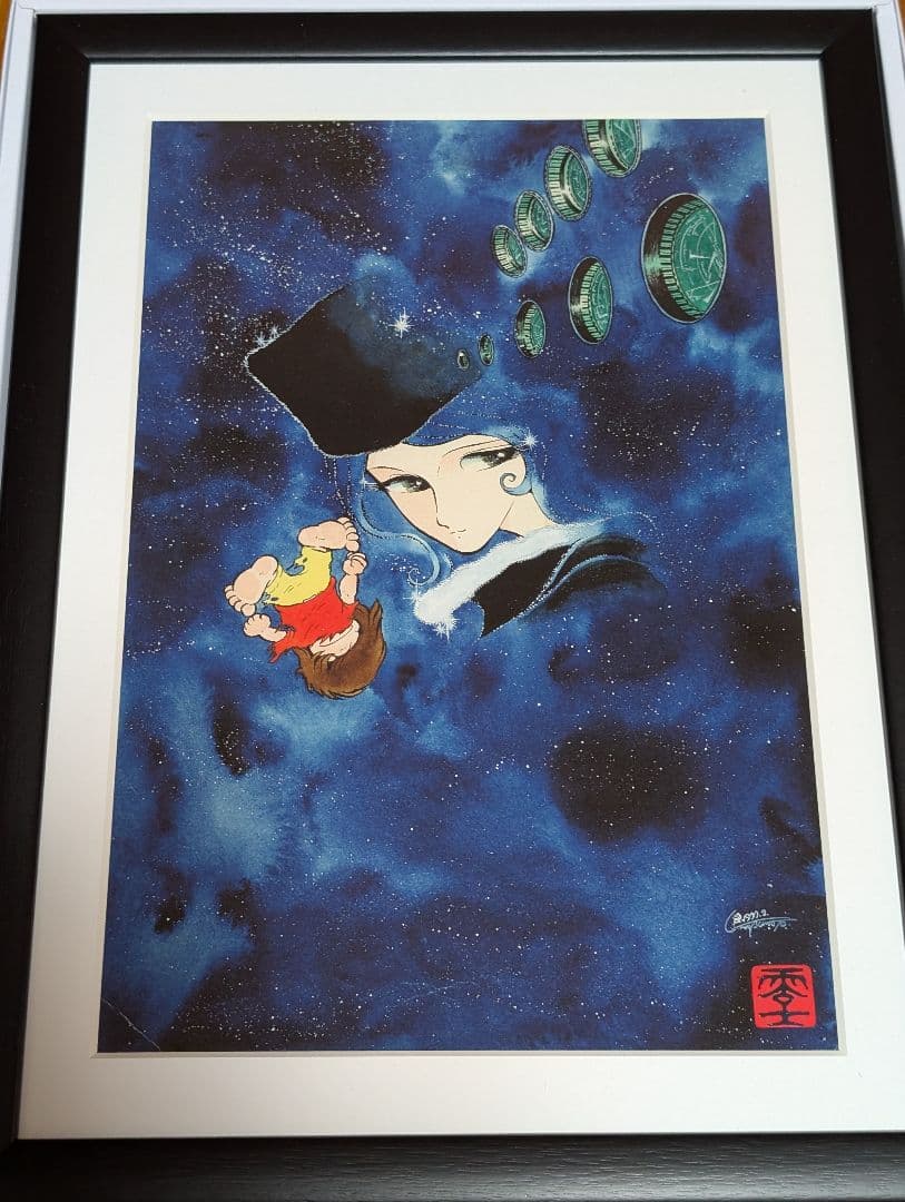 松本零士展ジクレー版画 銀河鉄道９９９複製原画