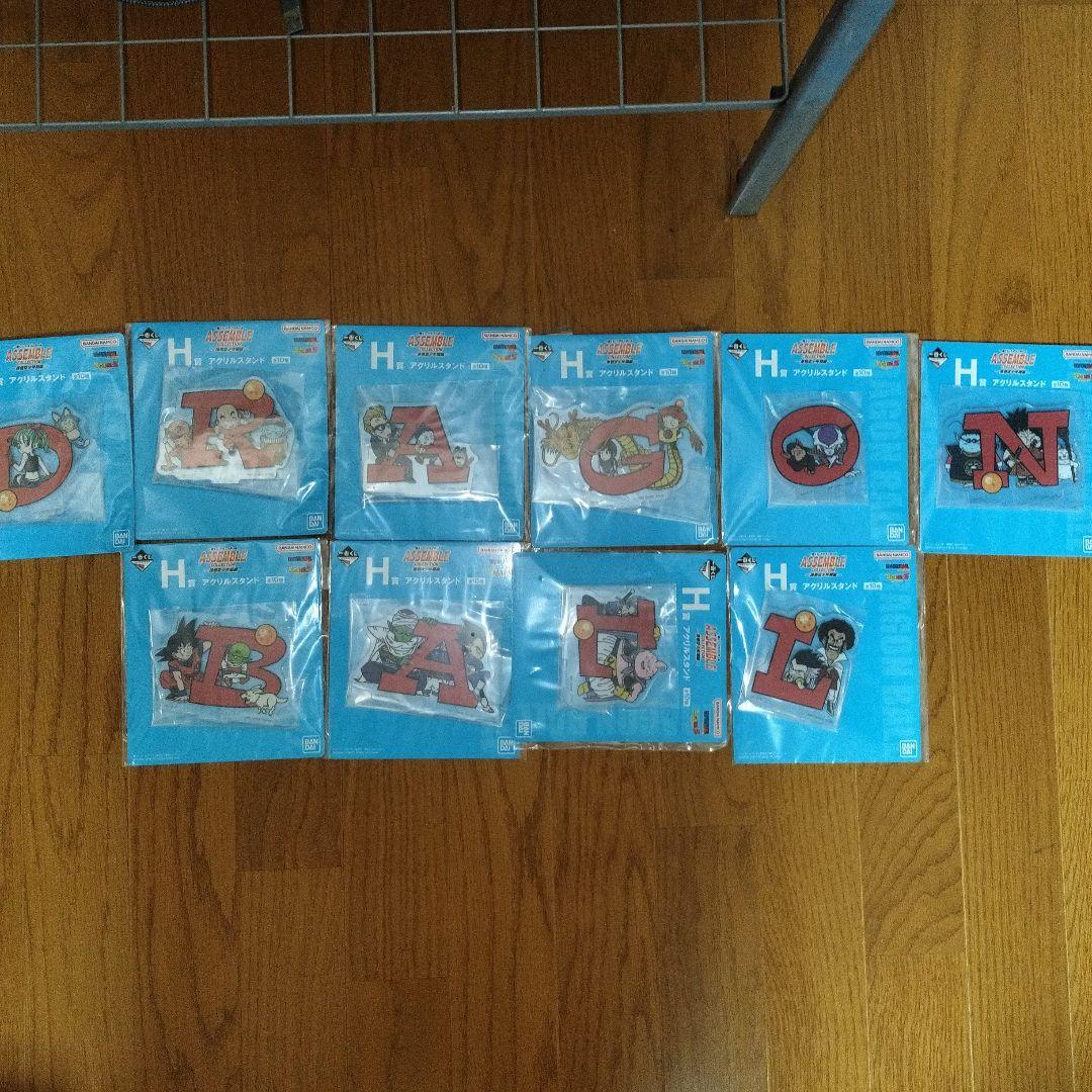 一番くじ　ドラゴンボール　アッセンブルコレクション　セミコンプリート　POP等付