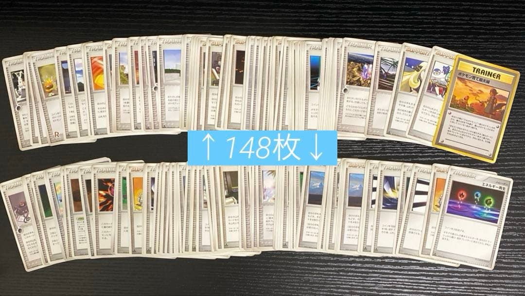 ポケモンカード 全807枚＋シール＋