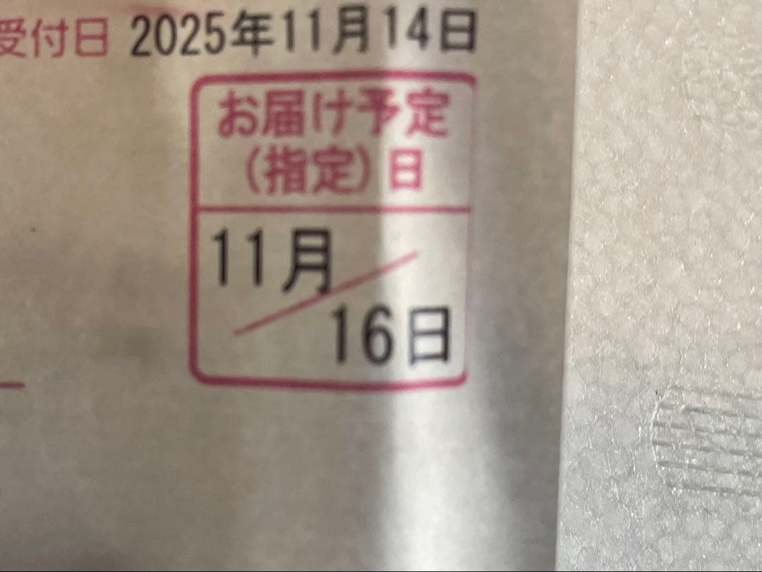 焼酎 森伊蔵 1800ml　X　2本