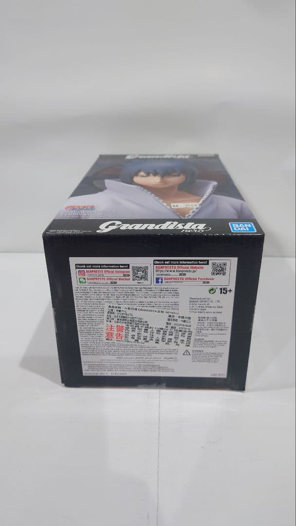 うずまき ナルト フィギュア グランディスタ ネロ サスケ 海外限定 海外正規