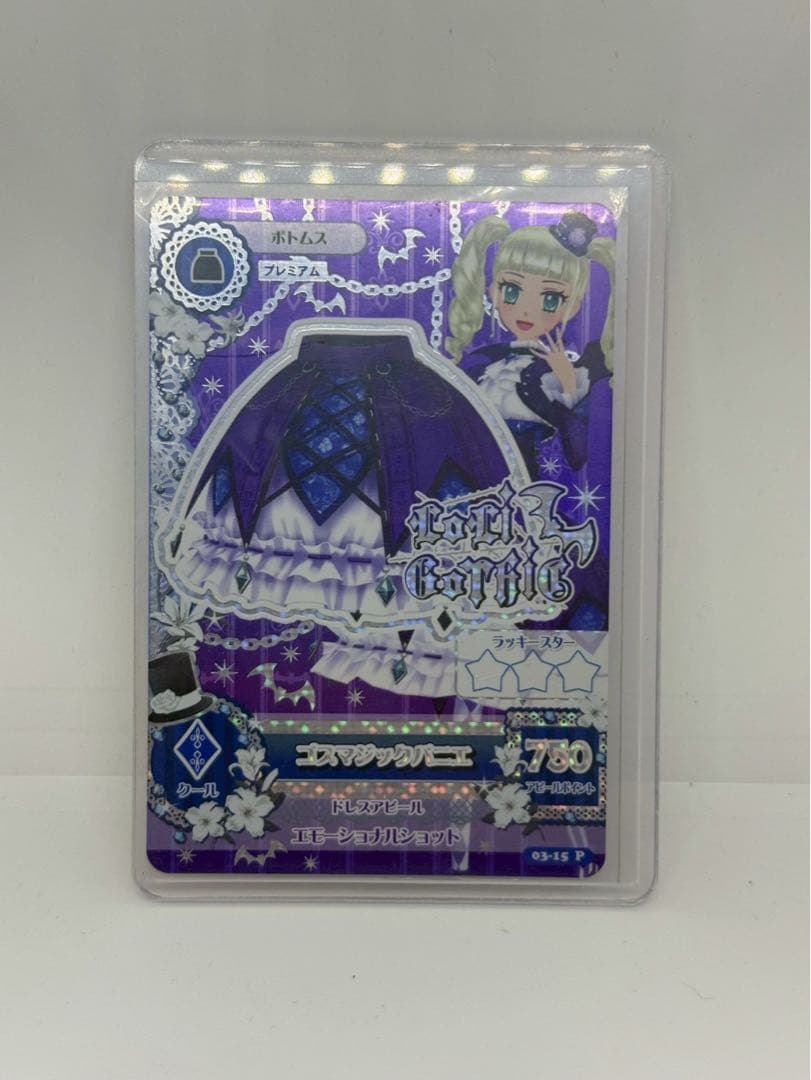 アイカツカード　ゴスマジックコーデ　４枚セット