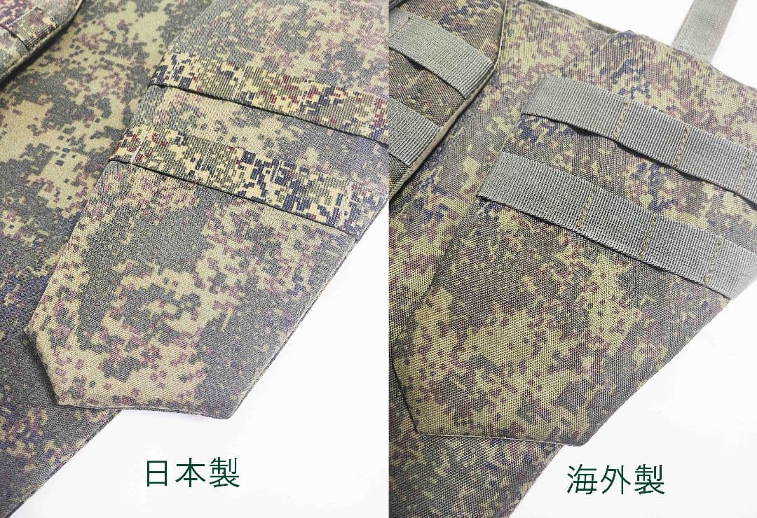 ロシア軍 三又グローイン グローインガード グローインプロテクター