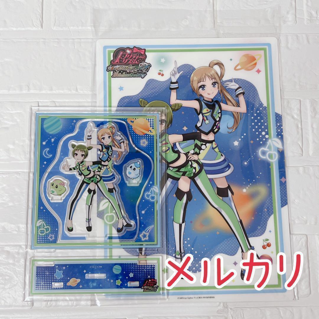 超激レア プリティーリズム あん わかな セット 絶版グッズ 缶バッジ　アクスタ