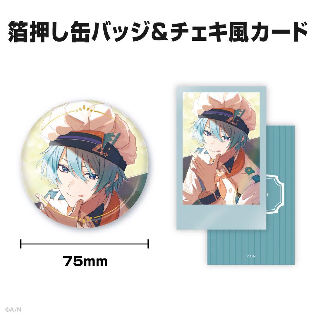 渚トラウト誕生日セット