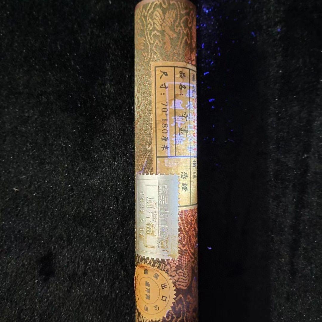 中国画 林風眠 郷土情 田園風景 中堂 掛け軸 防偽仕様