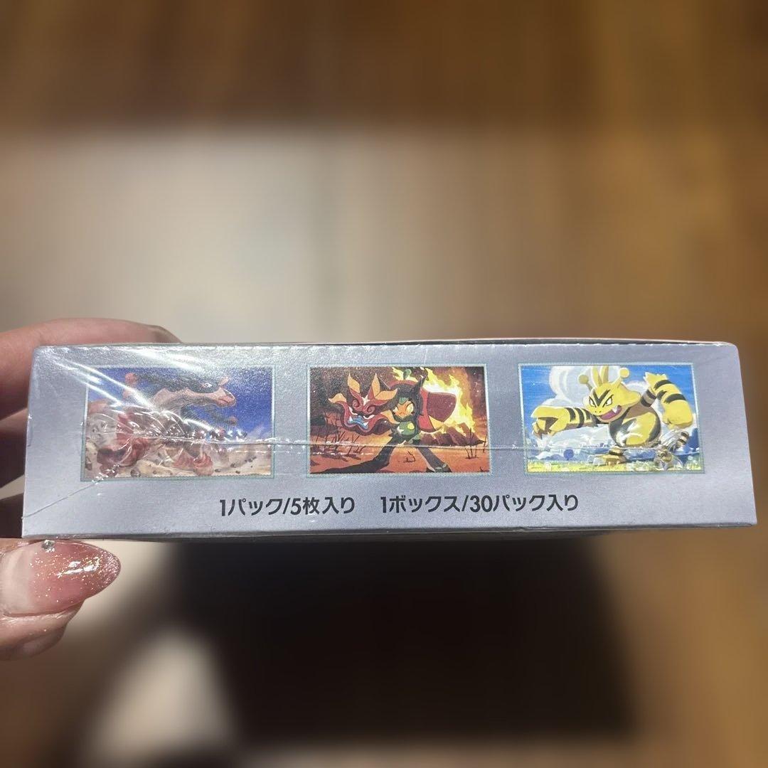 ポケモンカードゲーム　スカーレット&バイオレット　熱風のアリーナ　１BOX