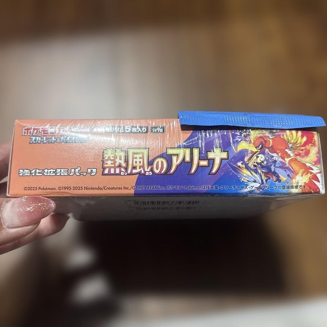 ポケモンカードゲーム　スカーレット&バイオレット　熱風のアリーナ　１BOX