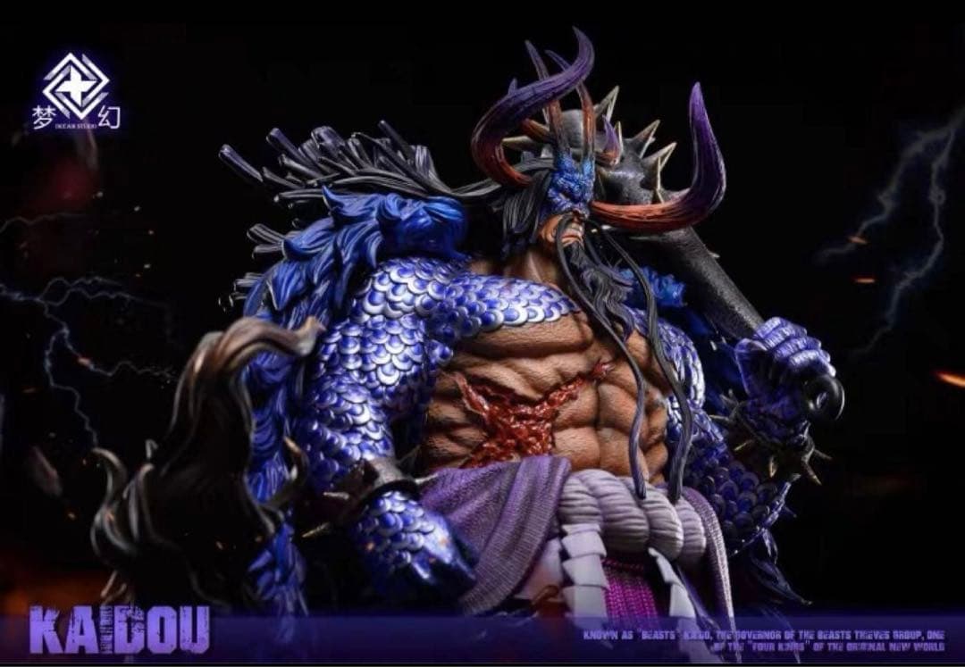 ワンピース　カイドウ　ガレージキット