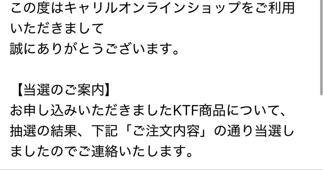 フィネススプール 「KAHEN」26/24スティーズ用