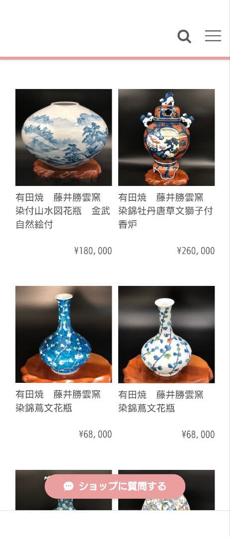 【美品】有田焼 沈香壺 勝雲作/藤井勝雲 絵付師:金武自然 山水染付 壷/つぼ