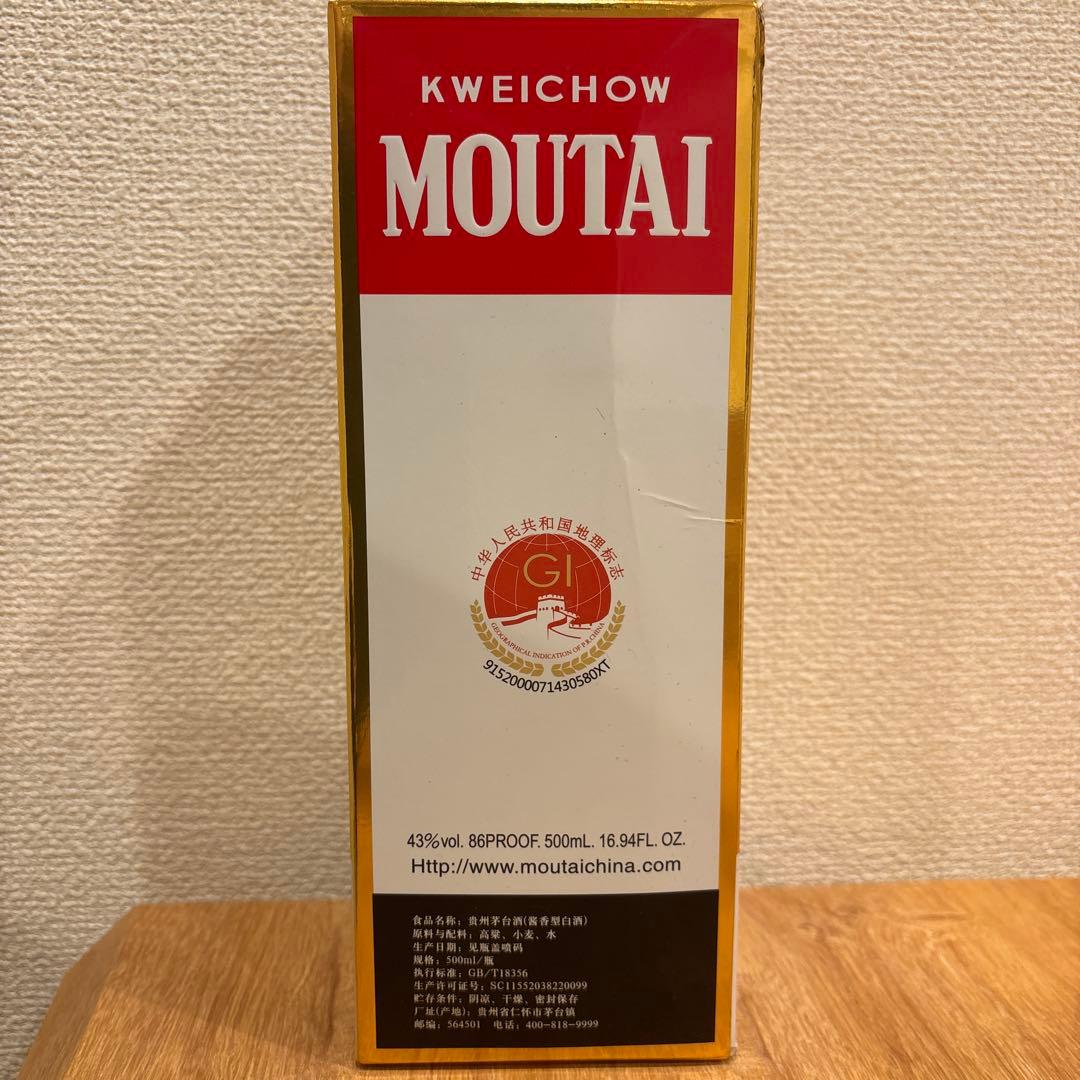 KWEICHOW MOUTAI 43% 500ml 飛天ギフト グラス付 未開封