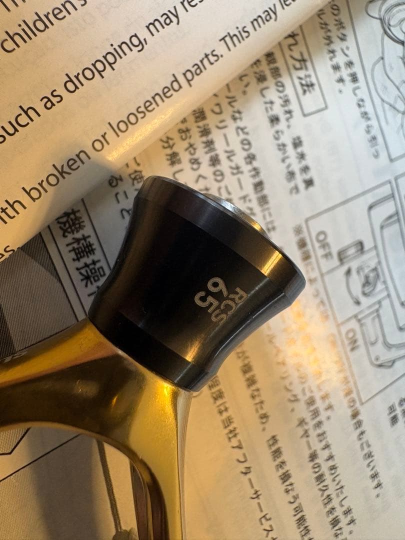 24エアリティST SF1000S-P ハンドル、キャップ変更