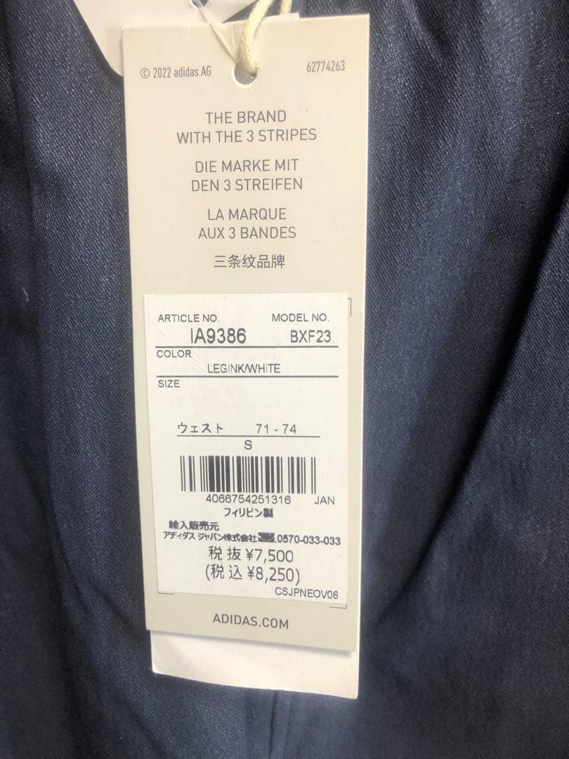 adidasフード付き デニム風トラックジャージ上下セット トレーニングウェア