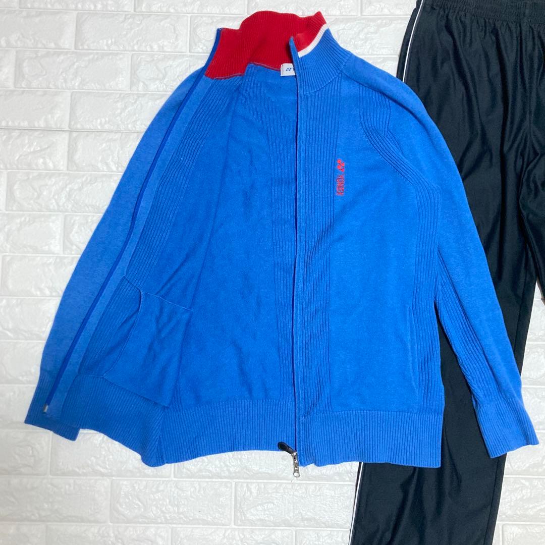 YONEX ウォームアップ ウェア 上下セット XL テニス バトミントン