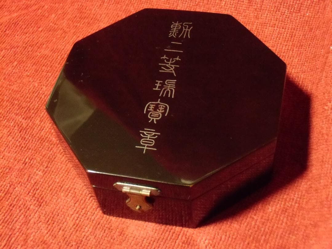 ●日本の勲章/日本軍/徽章＊昭和十六年＊勲二等瑞宝章（実物）