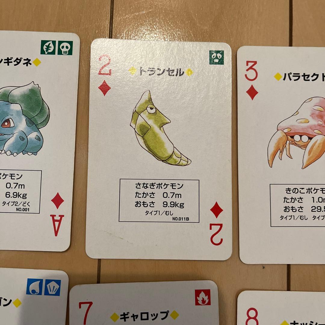 ポケモン　トランプ　初期　緑　フシギダネ