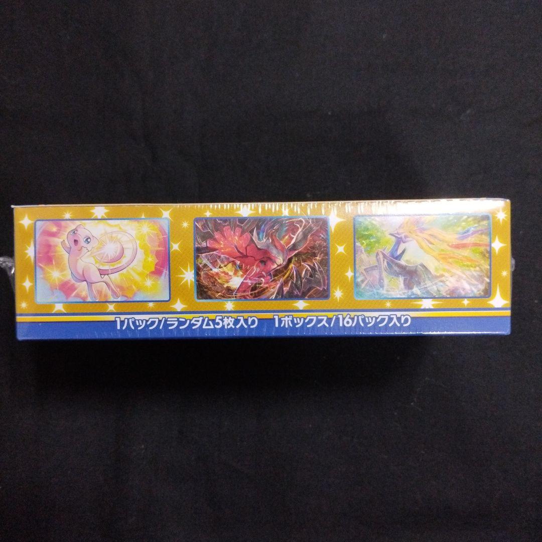 ポケモンカード・ 25周年アニバーサリーコレクション 1BOX・シュリンク付き