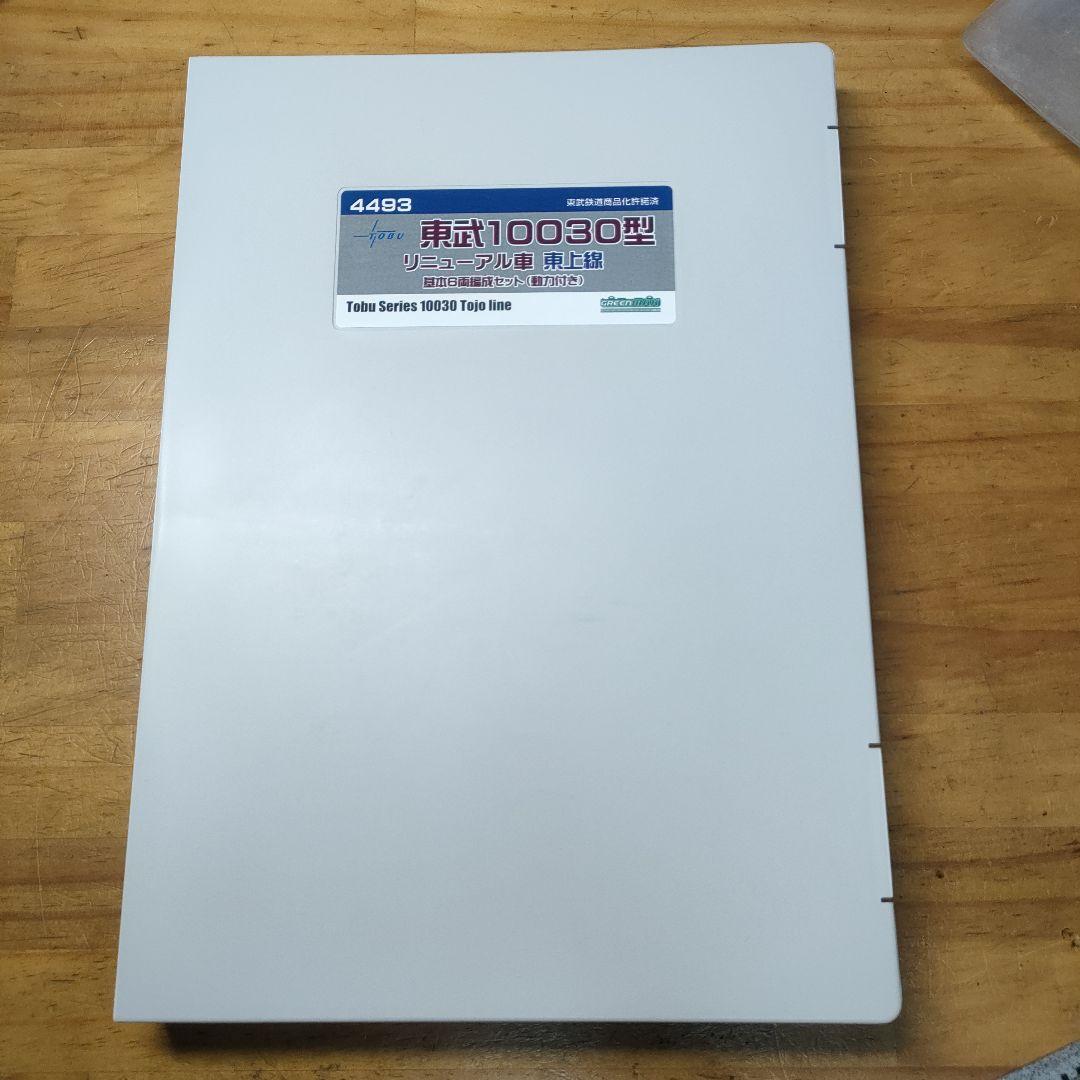 【最終値下げ】Nゲージ　東武10030型 リニューアル車　東上線　基本6両セット