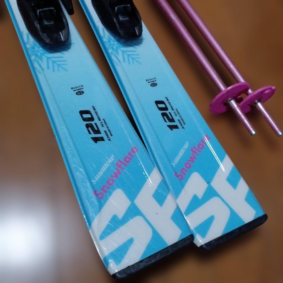スキー板(120センチ)　ストック　セット　女の子　水色　ピンク